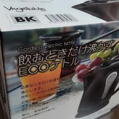 電気ケトルの画像