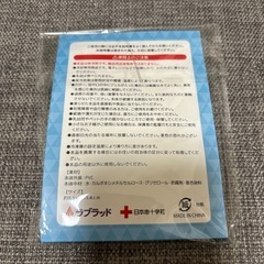 献血バック　保冷剤　A型 未使用品の画像