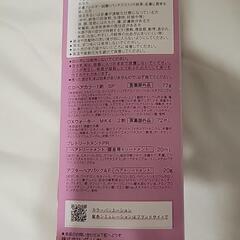 【白髪染め】 CLEODiTE スモーキーピンク 【未開封】の画像