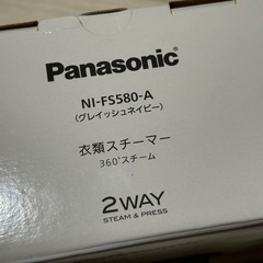 Panasonic 衣類スチーマーの画像