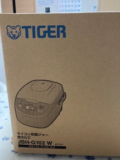 新品お安くお譲りします。