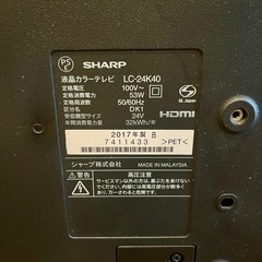 《売約済》【武蔵小山店】 テレビ TV SHARP 24インチ LC-24K40 AQUOS アクオス  17年製 2017年製 24V型 地上 BS 110度CSデジタル 液晶テレビ 小型テレビ 地上デジタル LC-24K40Bの画像