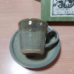 コーヒーカップ  2客セット  焼き物　因久山焼  カップ&ソーサーの画像