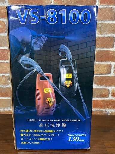 受付終了　\n未使用 ベルソス 高圧洗浄機 VS-8100 ブラック