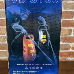 受付終了　
未使用 ベルソス 高圧洗浄機 VS-8100 ブラック