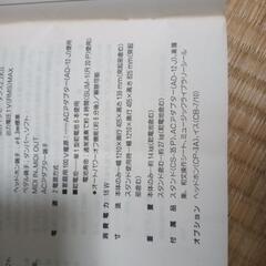 カシオデジタルピアノCPS−740の画像