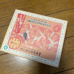 脳トレ あたまの体操 マッチ棒パズル