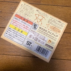 脳トレ あたまの体操 マッチ棒パズルの画像