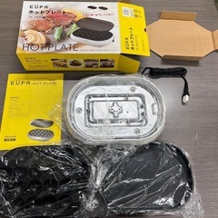 【本日11/26より20%OFF】ユーパ　ホットプレート【新品】