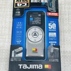 【販売】タジマ　レーザー距離計　TSFLK-G05BK🔥田川市/...