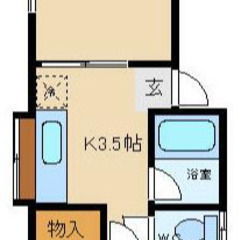 【🏚️単身向（単身者限定）32.00m2】💰初期費用237,85...
