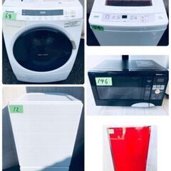 🍀エコで節約🍀🤩グリーン家電セット🤩電気代もお得に🔥大特価！🍀の画像