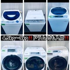 🍀エコで節約🍀🤩グリーン家電セット🤩電気代もお得に🔥大特価！🍀の画像
