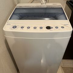 Haier JW-C55CK