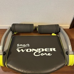 ワンダーコアスマート