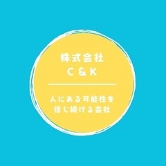 リフト作業員募集【夜勤帯】【リフト免許保有者】