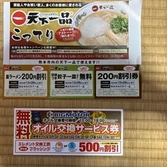 ※おまけ付き　お酒詰合せ4本の画像