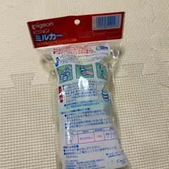 新品‼️ピジョン　ミルカーの画像