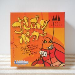 メッセージ交換、スカイプできる方