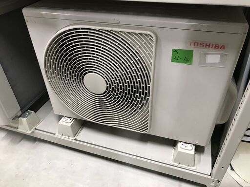 ★ジモティ割あり★中古 エアコン トウシバ RAS-H281E9AP 2021年製 3ヶ月保証 ※取り付け費用別途