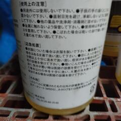 ケルヒャースケール抑制剤の画像