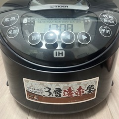 タイガー IH炊飯器 JPWB100 Tiger Rice Co...