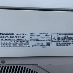 パナソニックルームエアコン14畳
200ボルトの画像