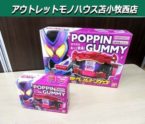 BANDAI 仮面ライダーガヴ DX変身ベルトガヴ おかしな宝箱付き 中古 バンダイ 苫小牧西店