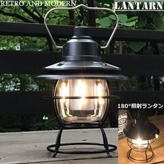 充電不要 安心の電池式 アンティーク調 レトロでモダンな LED...