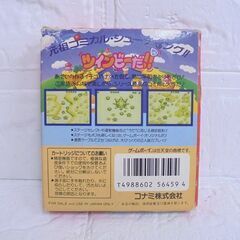 起動確認済み ゲームボーイ ツインビーだ!! DMG-TDJ 箱、取説付き KONAMI 対戦型 コナミ 札幌市 白石店の画像