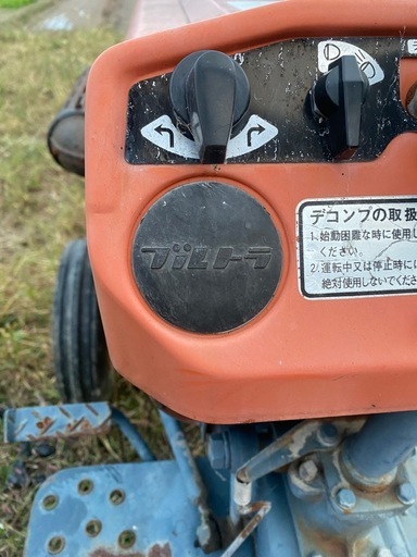 大幅値下げしました！久保田トラクター 