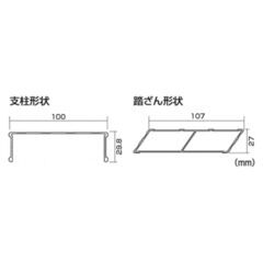 未使用保管品 PICA ピカ 折りたたみ式作業台 DWR-120A 足場台 脚立の画像