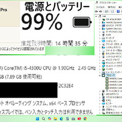 🌄新年超特売🎍/💗保証付き💕/👍良品👍/大容量！バッテリー/軽量1300g/Core i5/メモリ8GB/光速☆彡大容量！SSD240GB/カメラ/マイク/Wi-Fi/SDカードスロット/HDMI/12.1インチ液晶パネル高解像度1600x900/Windows11最新版/Microsoft Office 2021/点検整備清掃済み😊/💗サポート&アフターサービス永続対応！/✅送料無料！Let's note レッツノート No.n46の画像