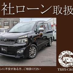 TOYOTA　ヴォクシーZS煌　7人　H23年式　自社ローン＆自...