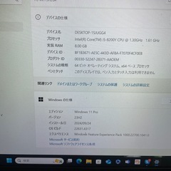 ノートパソコン中古最終値段。早い者勝ちの画像