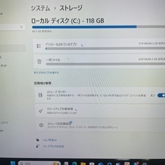 ノートパソコン中古最終値段。早い者勝ちの画像