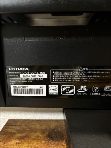 27型ワイド液晶ディスプレイ　スピーカー内蔵