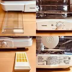 東芝 ６人用食器乾燥器 ホワイト VDV5S（ホワイト）2023年製の画像