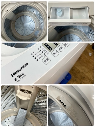I466 ? ジモティー限定価格！ 2024年製の高年式＆極美品 Hisense 洗濯機（5.5㎏）HW-T55H ⭐ 動作確認済 ⭐