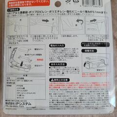 【新品】シーラーの画像