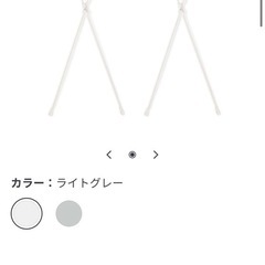 無印良品　スチールユニットシェルフ用クロスバー小
