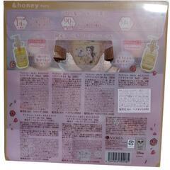 アンドハニー　メルティ　モイストリペア　プーさん　美女と野獣の画像