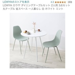 円形テーブル