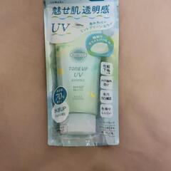 サンカットR トーンアップUV エッセンス①