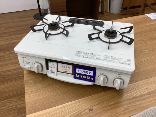 【取りに来られる方限定！！】Rinnai LPガステーブル