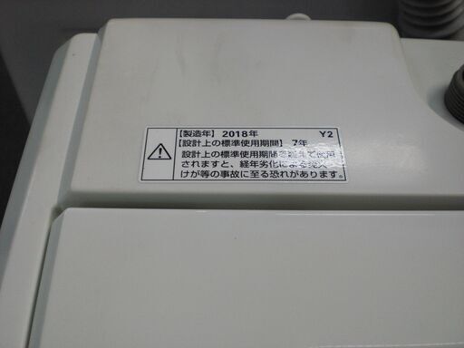 （☆2024.10.27お買い上げありがとうございます。1台限り☆）ﾔﾏﾀﾞ電機　全自動洗濯機５.０㎏　２０１８年製　　57ｃｍ幅　　
