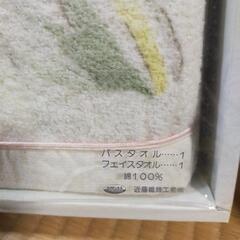 未使用　バスタオル＆フェイスタオルセットの画像