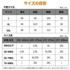 【2024/12/20（金）7:00-8:00】発熱ベスト15箇所発熱 3段階温度調整  2XL の画像