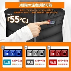 【2024/12/20（金）7:00-8:00】発熱ベスト15箇所発熱 3段階温度調整  2XL の画像