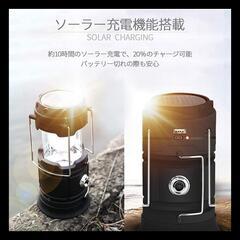 【新品】LEDランタン アウトドア キャンプ ライト 懐中電灯 ブラック 高輝度の画像